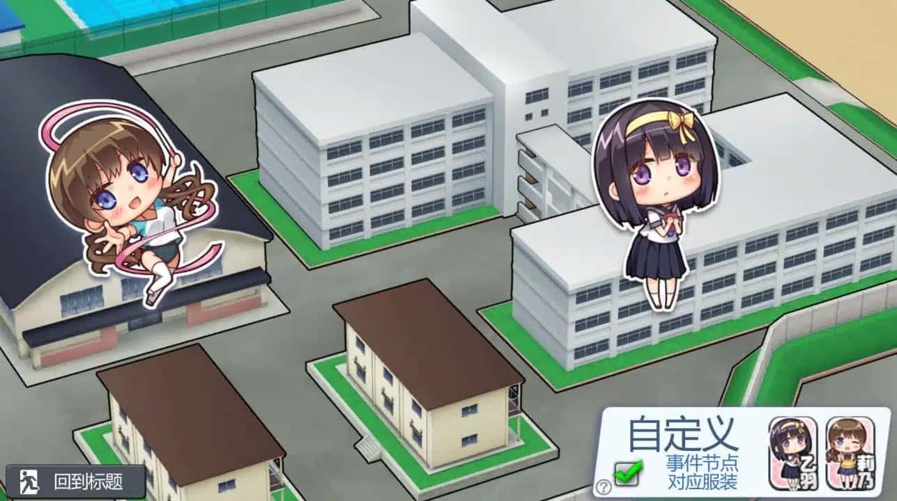 夏日之吻 故事片段 预览图 1