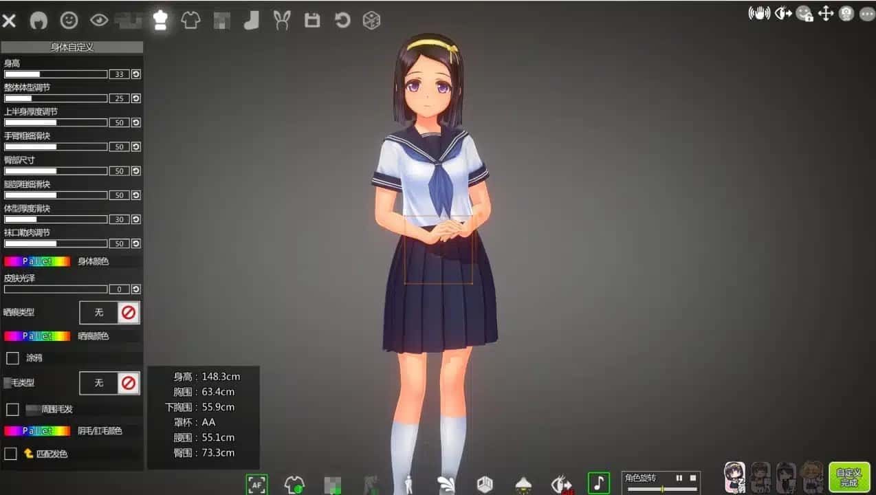夏日之吻 探索场景 演示图 8